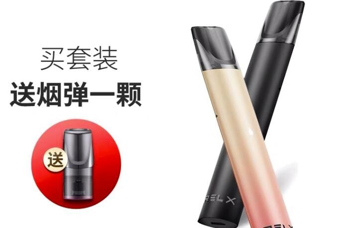 电子烟往哪藏 电子烟藏哪不会被发现